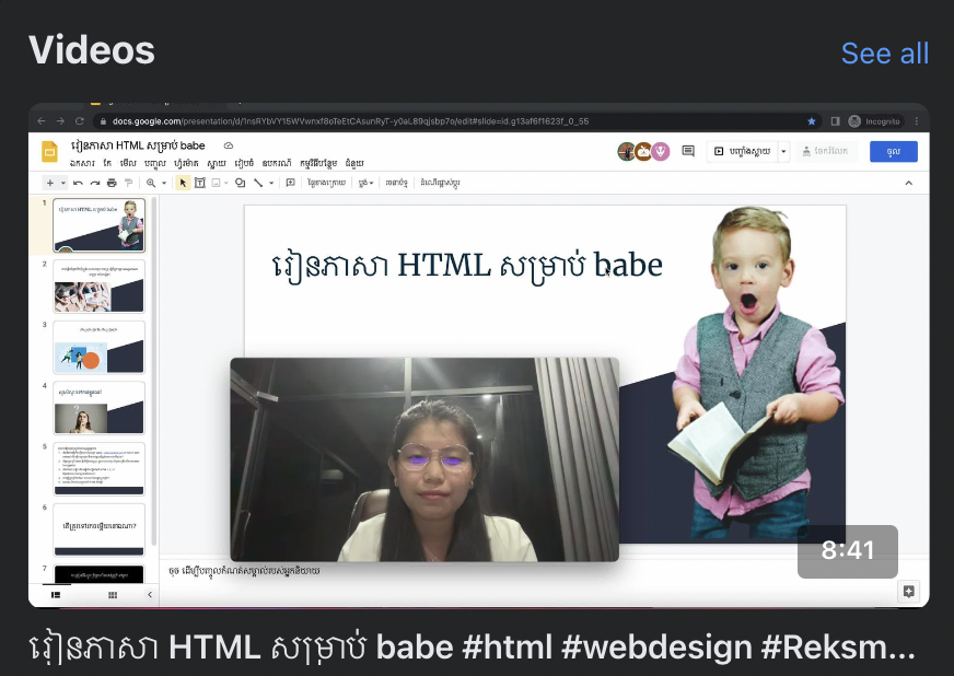 Codewithmey home